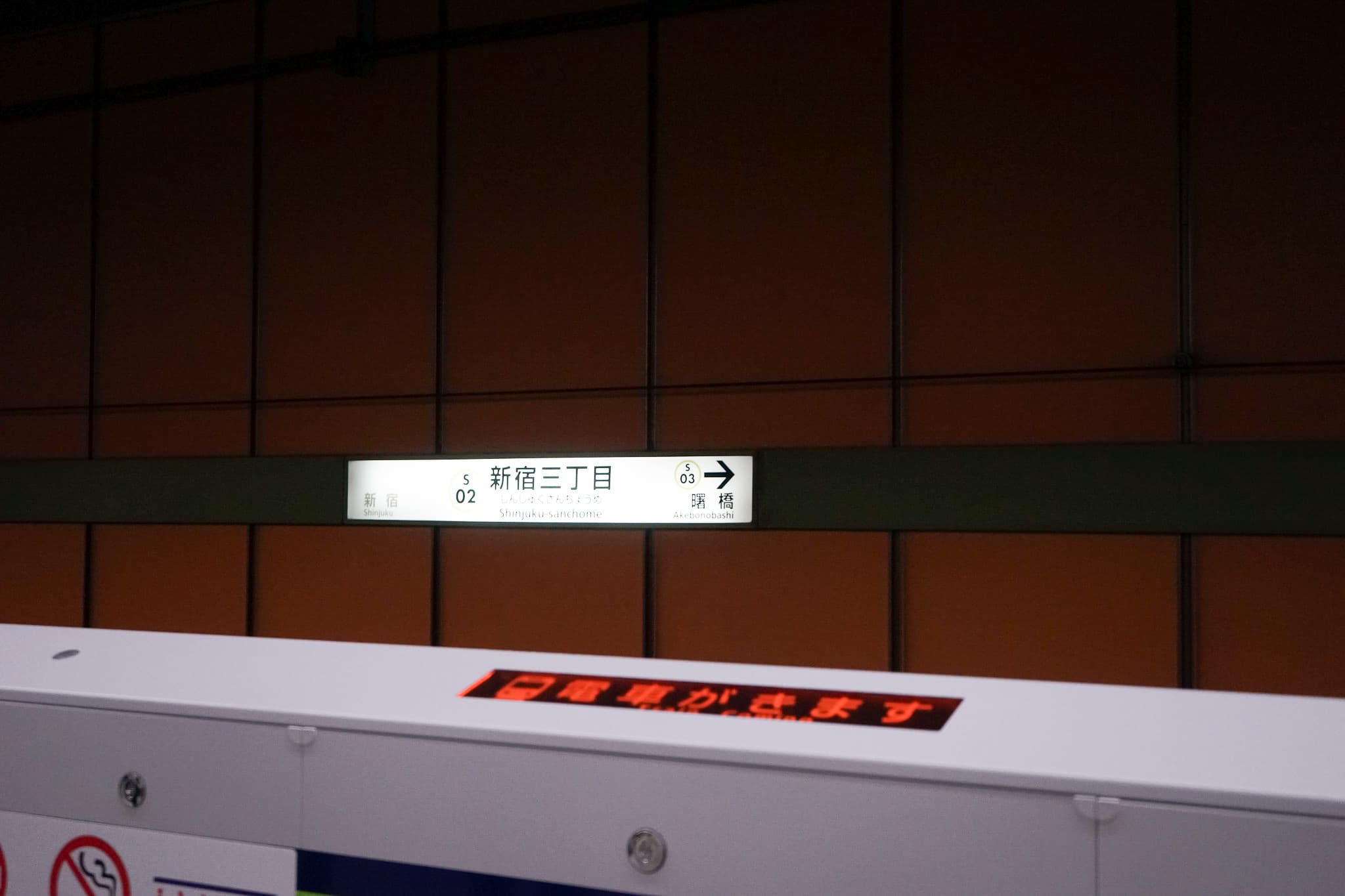 RKS509 - 2018-2019